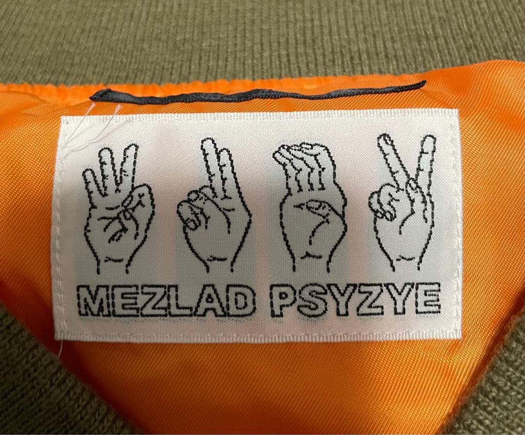 DISCOVERED 再構築 MA-1 ブルゾン