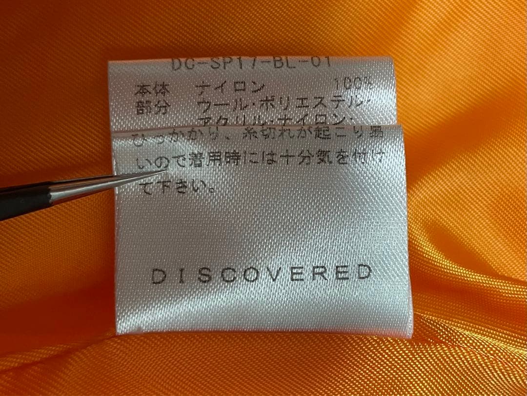 DISCOVERED 再構築 MA-1 ブルゾン