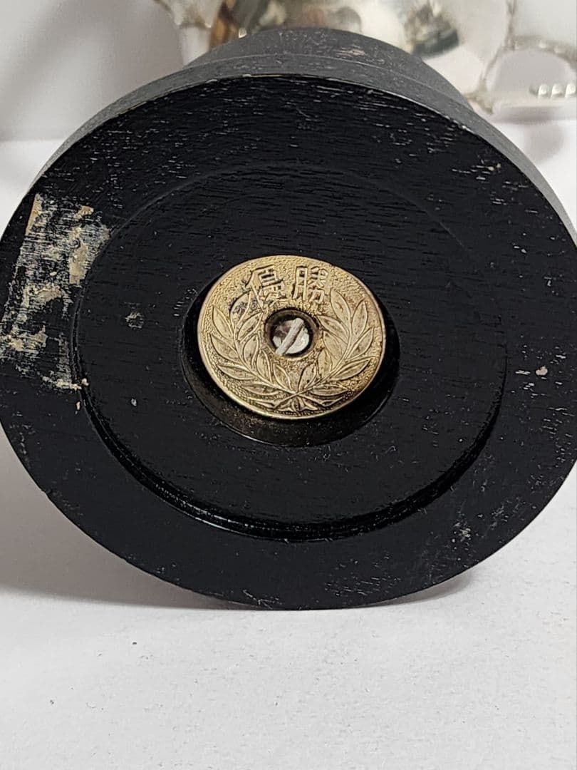 純銀 優勝カップ 北海道新聞社記念品 1971年製 75.31g