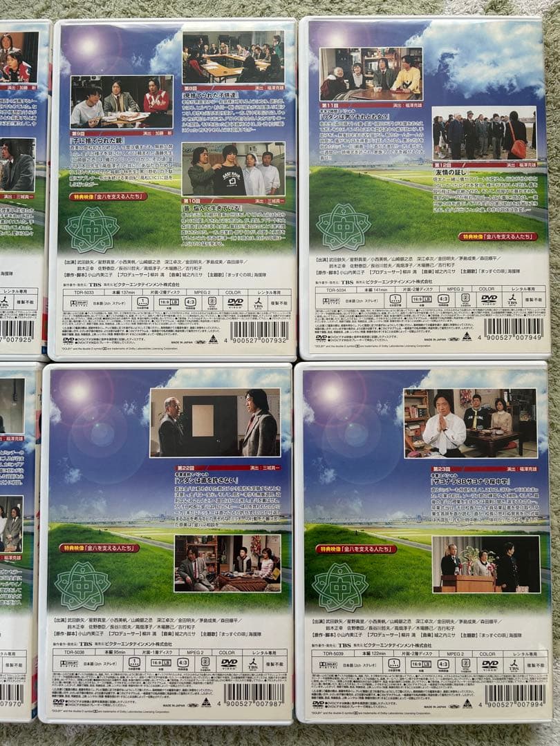 3年B組金八先生 第6シリーズ DVD全巻