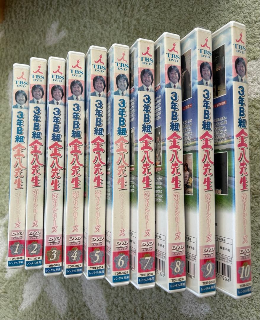 3年B組金八先生 第6シリーズ DVD全巻