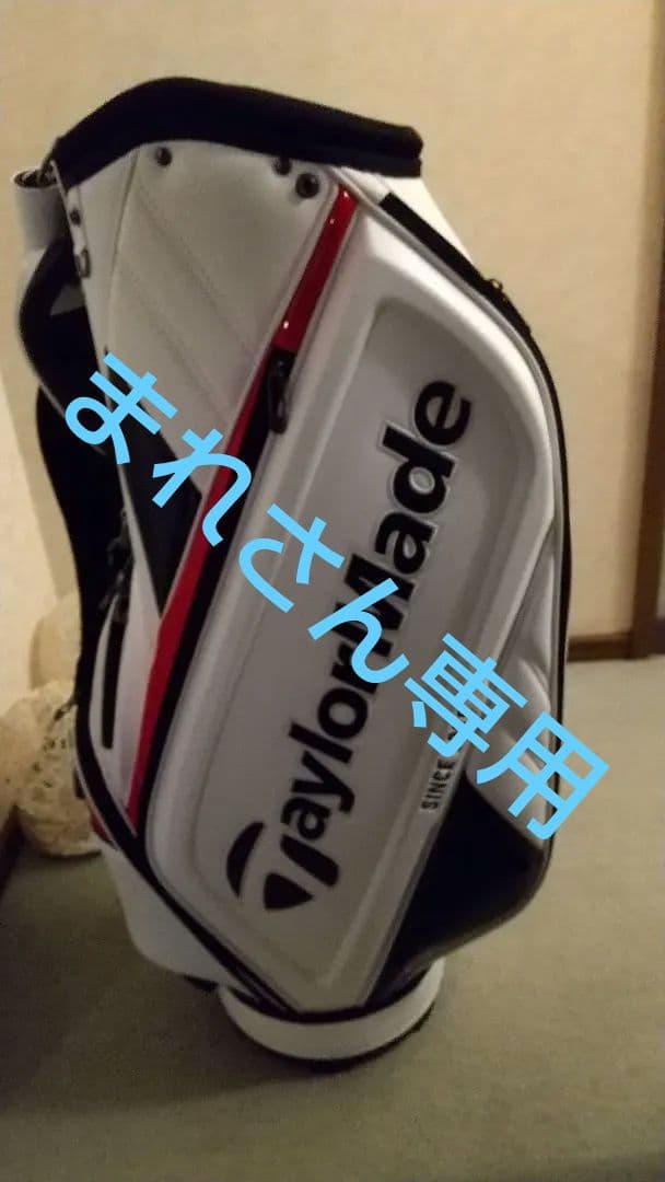 本日最安値 TaylorMadキャディバッグ1月8日正午に32500円に戻します