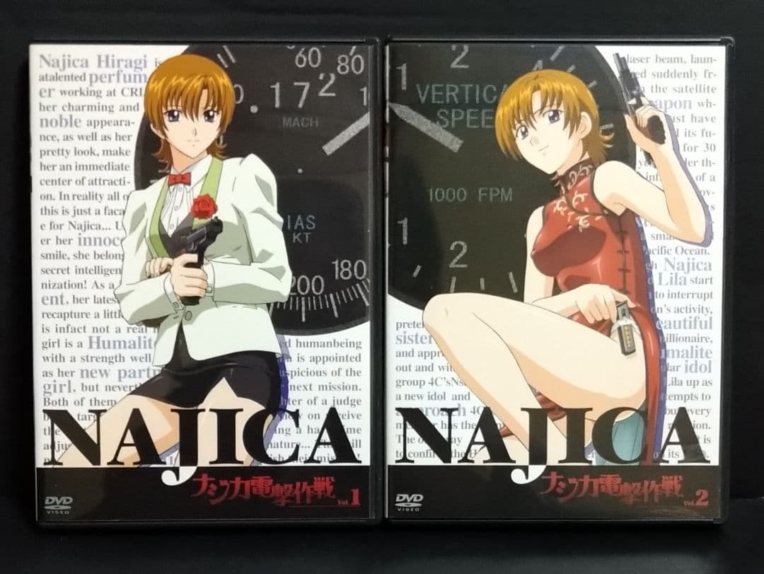 y*u様 【ナジカ電撃作戦】　DVD全6巻収納 BOXセット 初回限定版　カード