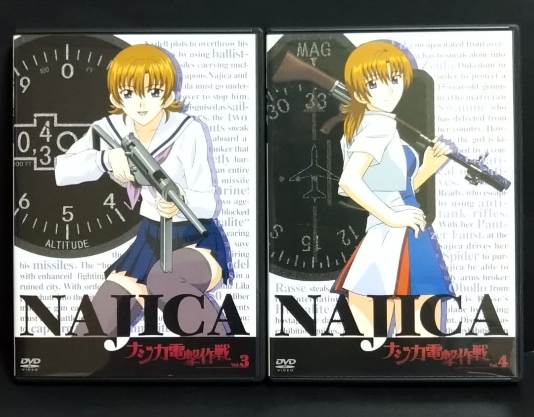 y*u様 【ナジカ電撃作戦】　DVD全6巻収納 BOXセット 初回限定版　カード