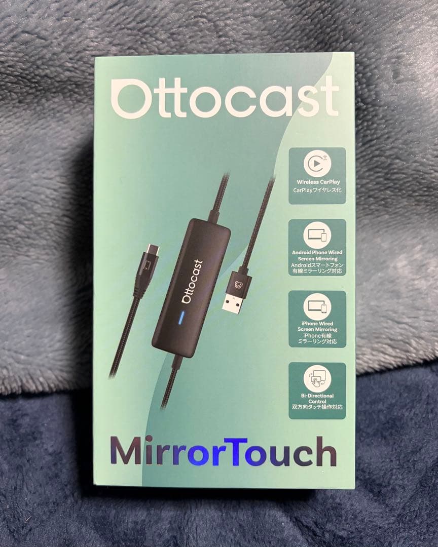 オットキャストミラータッチ(新品.未使用)OttocastMirrorTouch