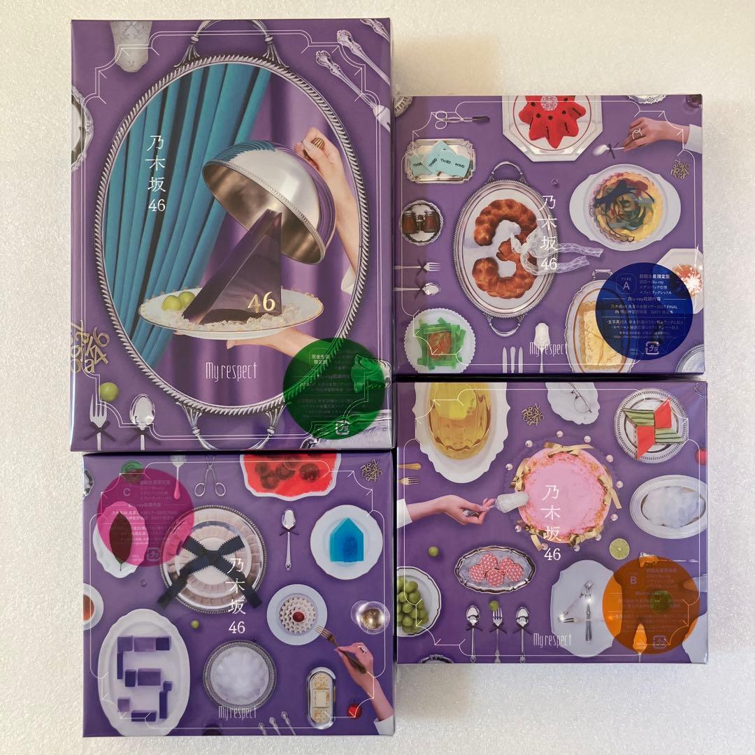 乃木坂46 My respect 完全生産限定盤＋初回限定盤ABC 4枚セットｄ