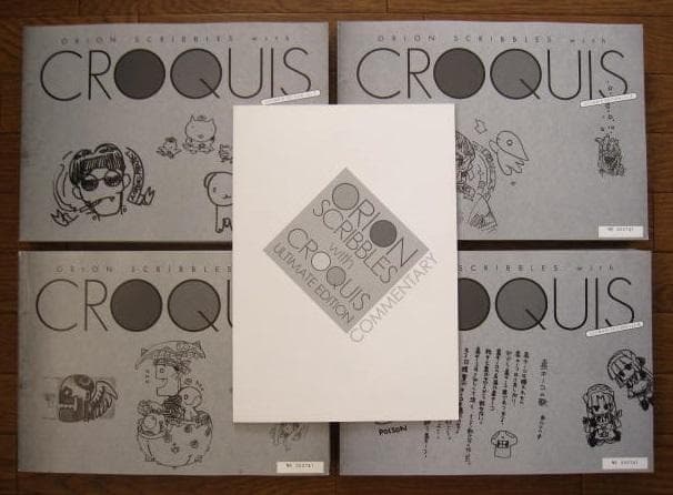 ORION SCRIBBLES with CROQUIS　織音計画　解説小冊子付
