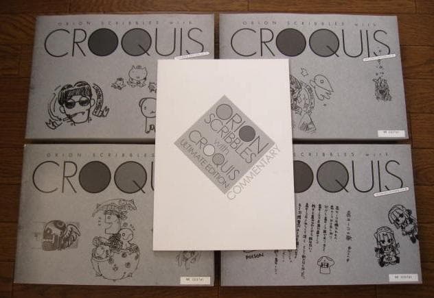 ORION SCRIBBLES with CROQUIS　織音計画　解説小冊子付