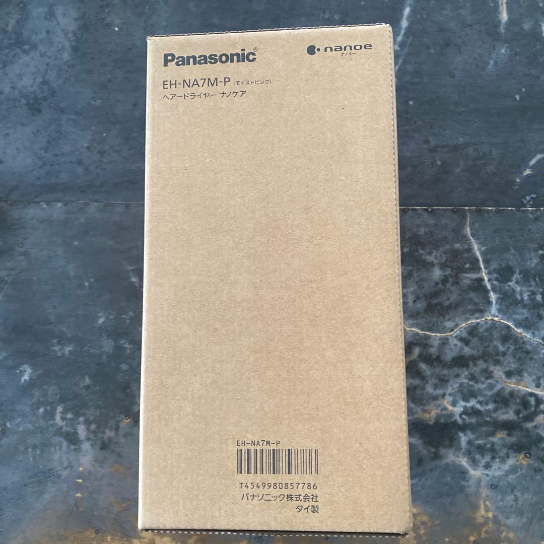 【新品未使用 】Panasonic nanocare ヘアドライヤー