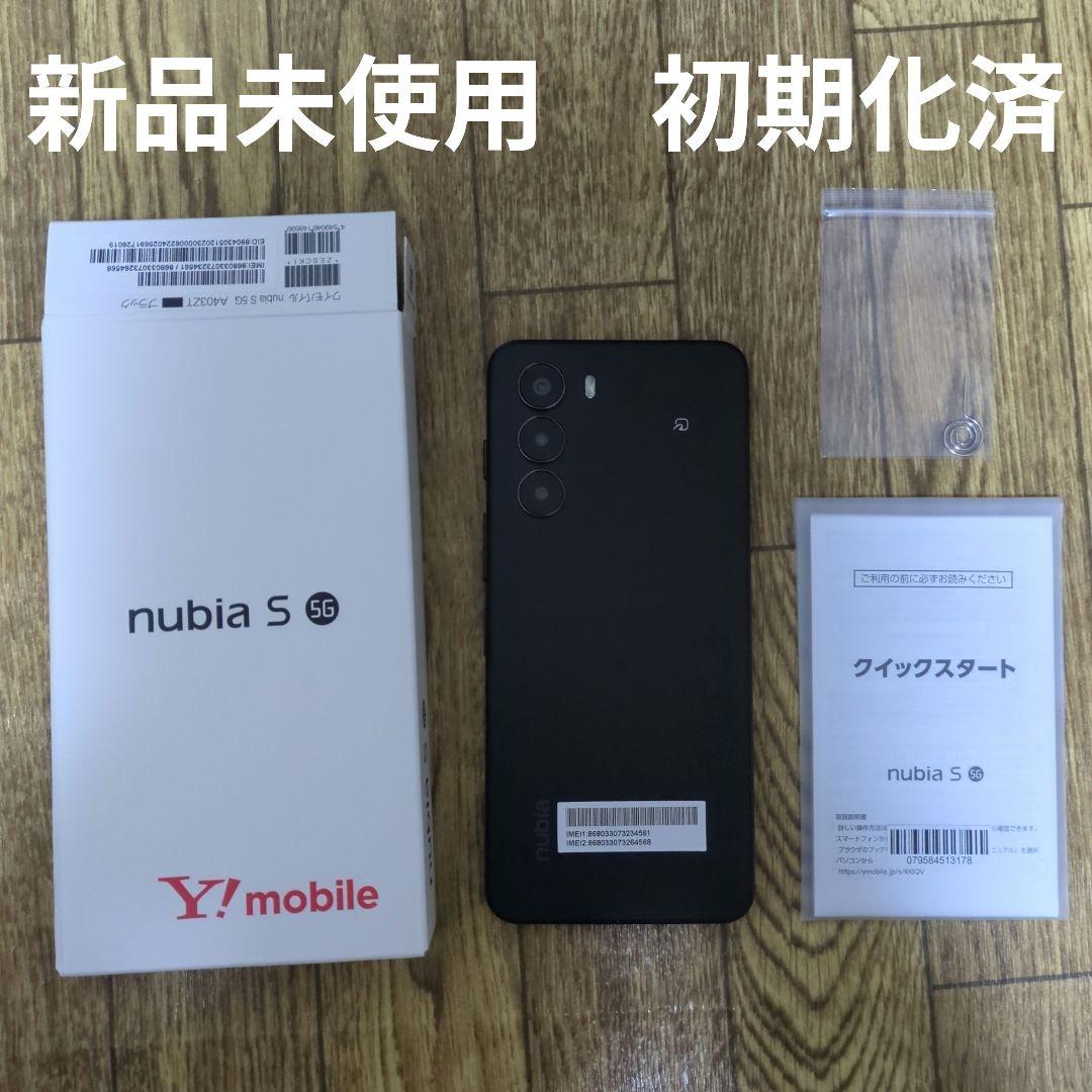 【新品未使用】 nubia s 5G ブラック 黒 【初期化済】