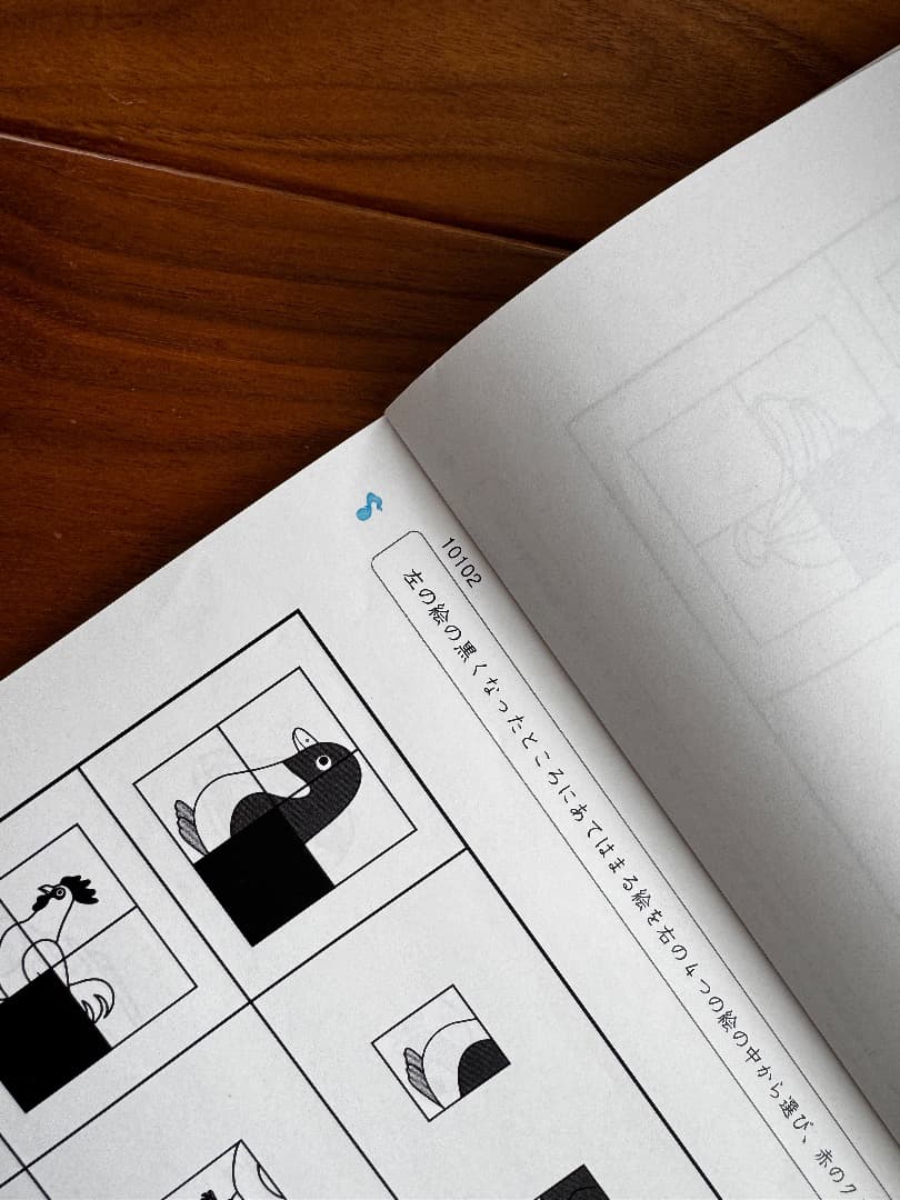 小学校受験　問題集　過去問　予想問題