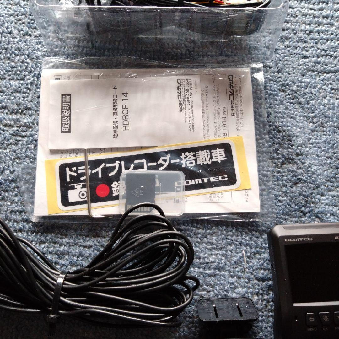 COMTEC HDR361GW ドライブレコーダー