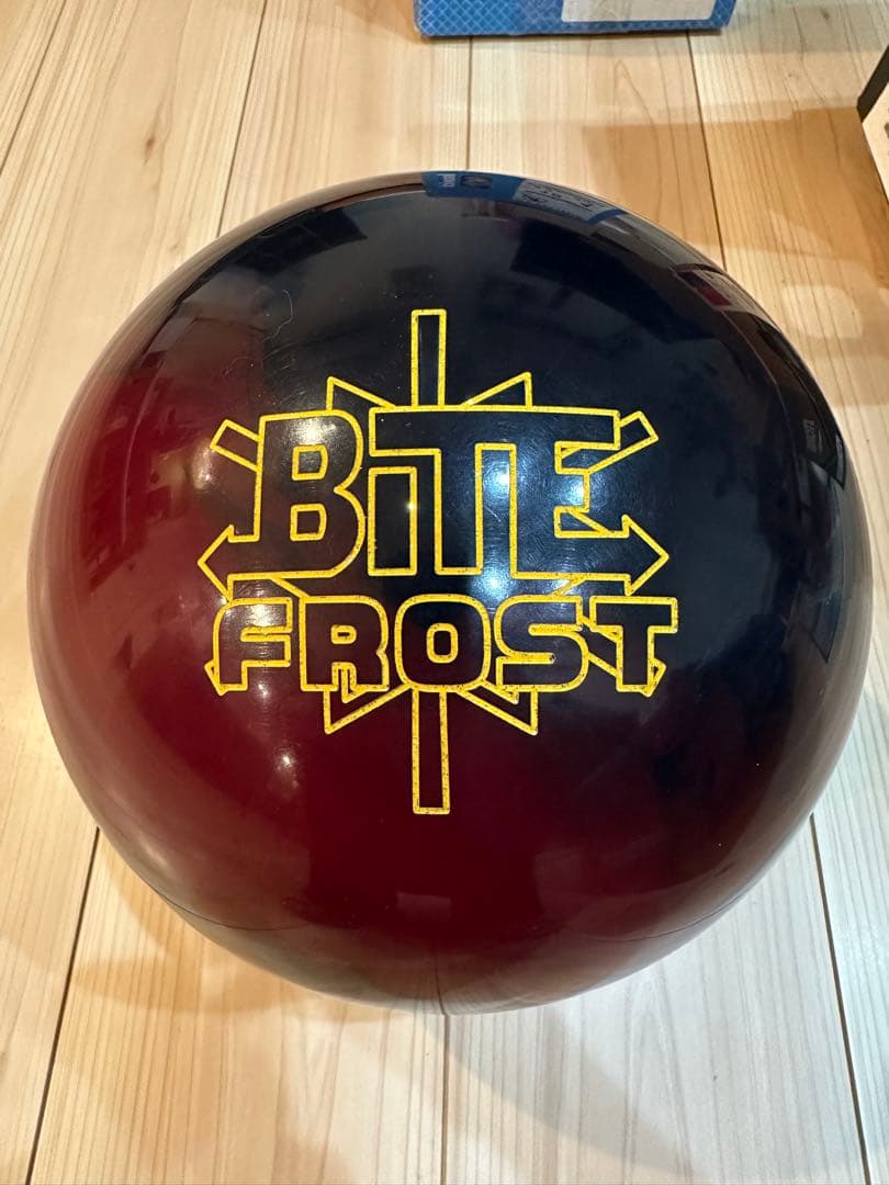 Bite Frost ボウリングボール 15ポンド