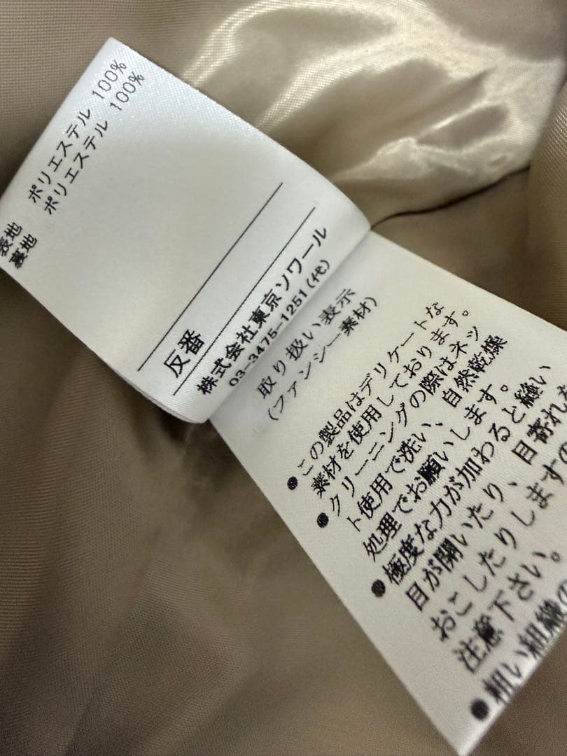 ユキコキミジマ　東京ソワール　マザーズドレス　米沢織　フォーマル　結婚式　スーツ