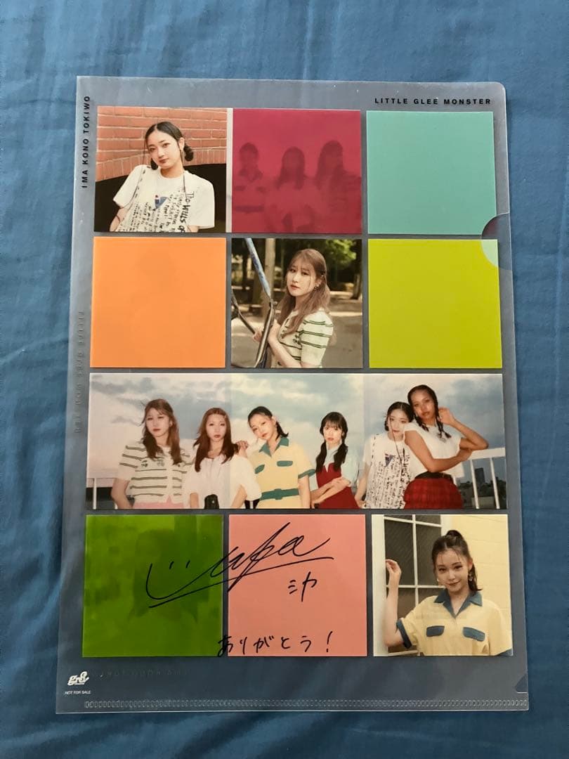 Little Glee Monster直筆サイン入りクリアホルダー