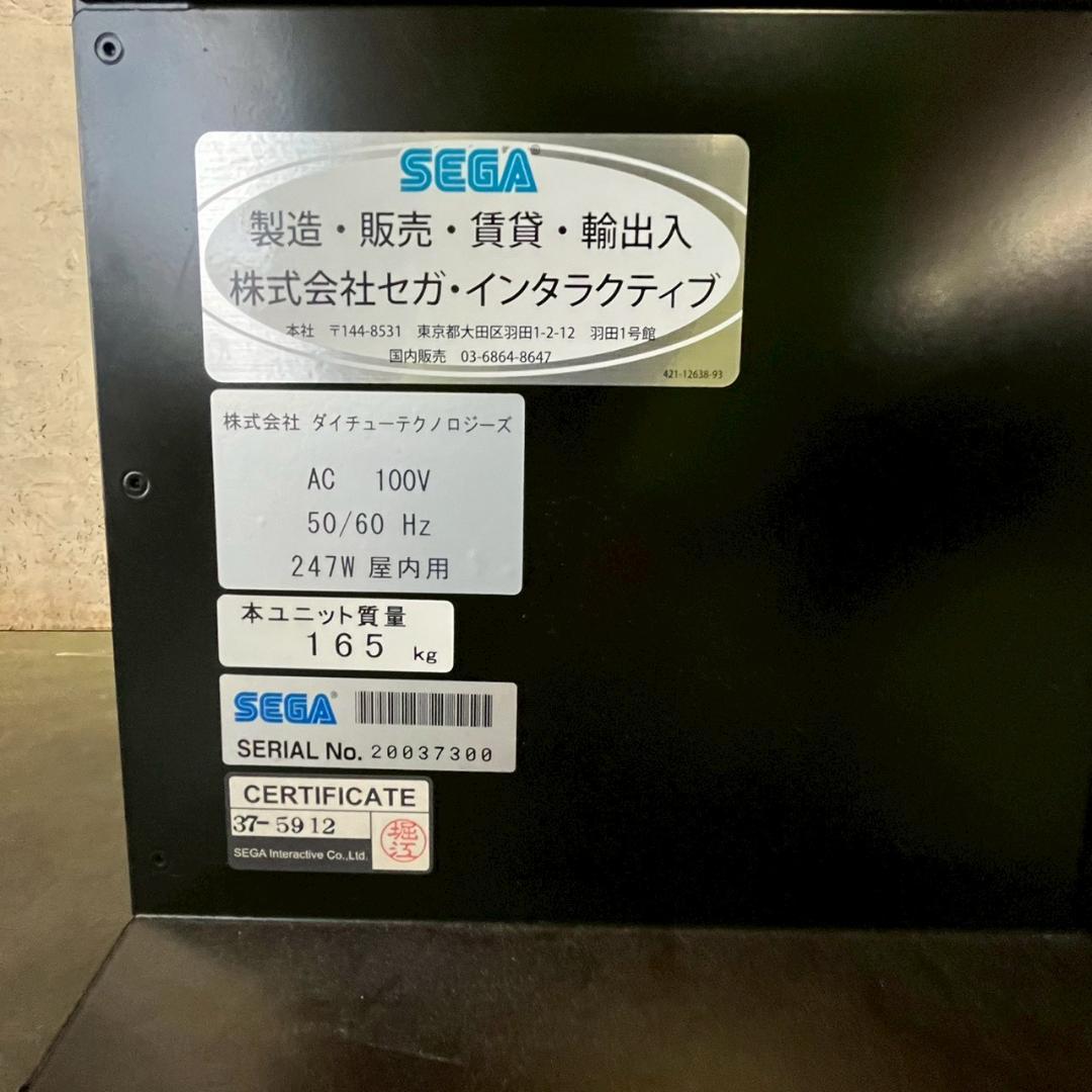 【SEGA】 セガ アーケードゲーム 三国志大戦 通電確認済み ① A1357