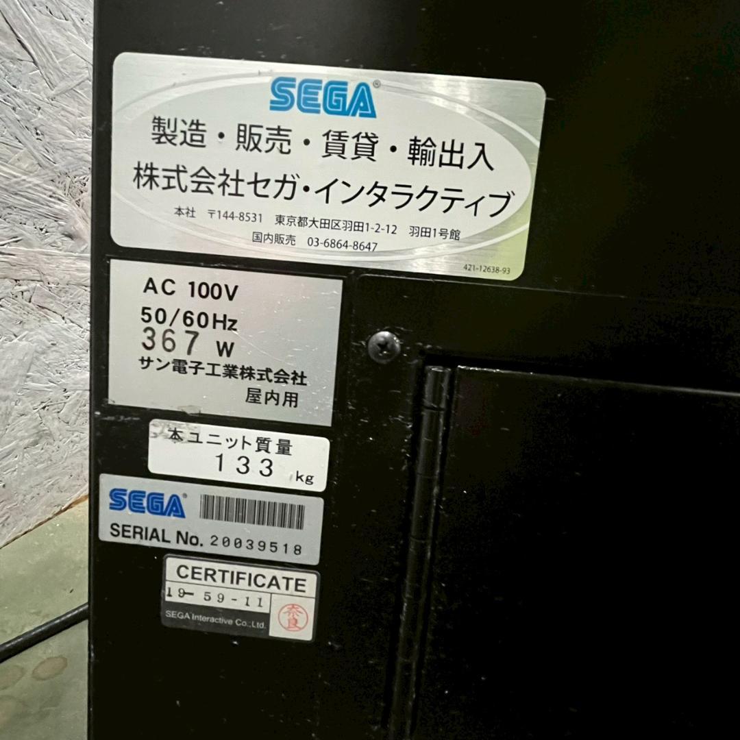 【SEGA】 セガ アーケードゲーム 三国志大戦 通電確認済み ① A1357