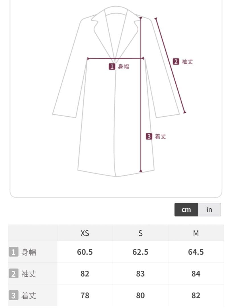 最終価格 INSILENCE COAT BLACK S コート　Sサイズ