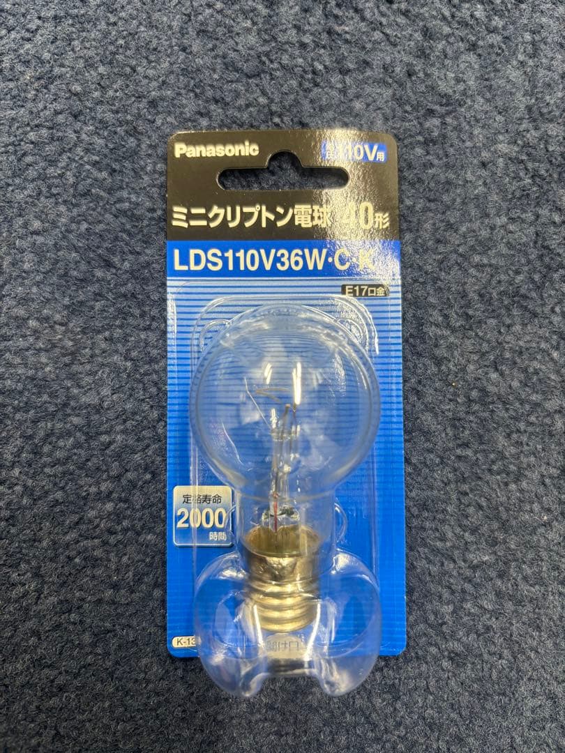 Panasonic ミニクリプトン電球 LDS110V36W-C•K37個セット