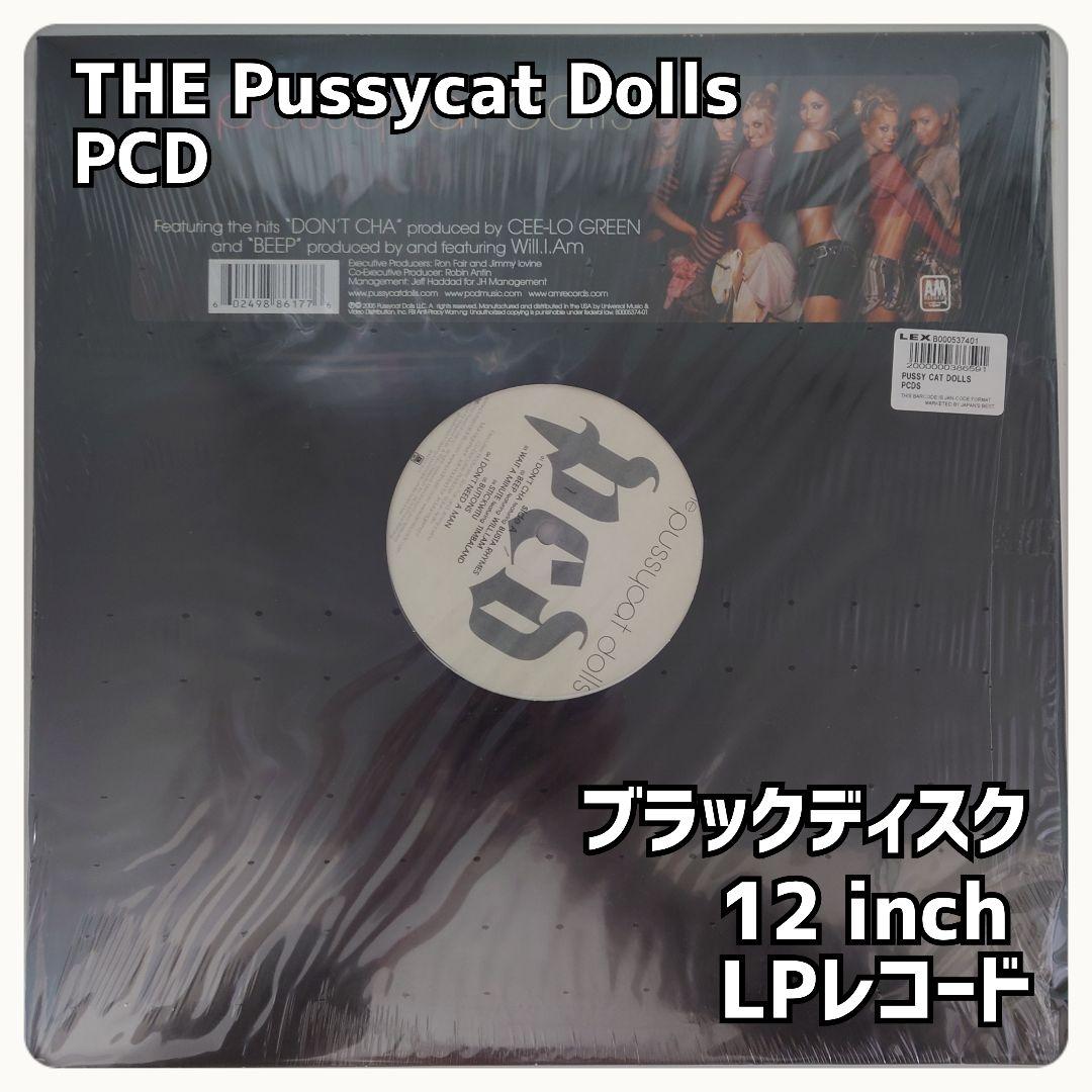 THE Pussycat Dolls – PCD 12 inch レコード