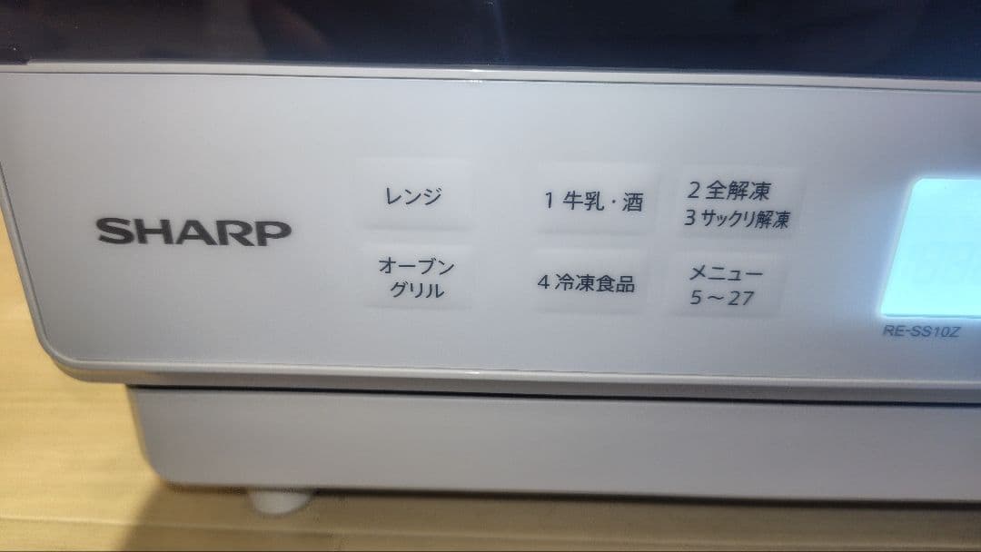 美品 SHARP RE-SS10Z-W オーブンレンジ