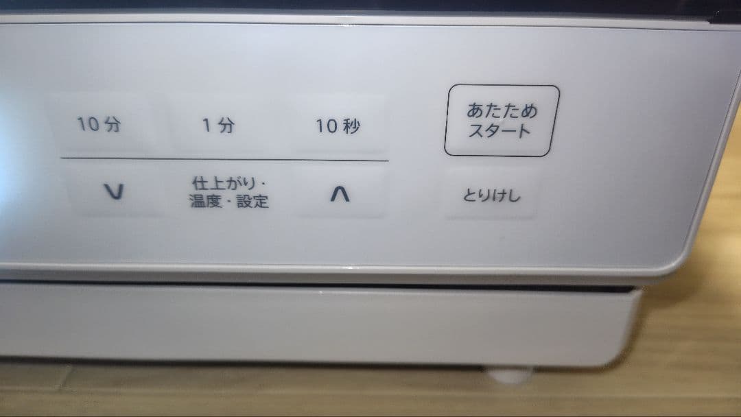 美品 SHARP RE-SS10Z-W オーブンレンジ