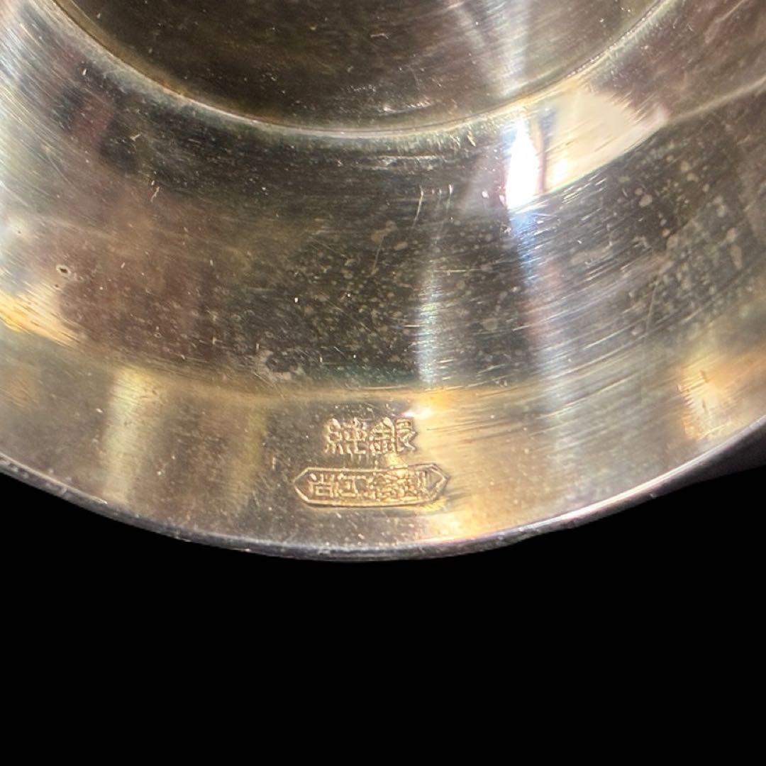銀盃 銀杯 純銀 SILVER 刻印あり シルバー 498g