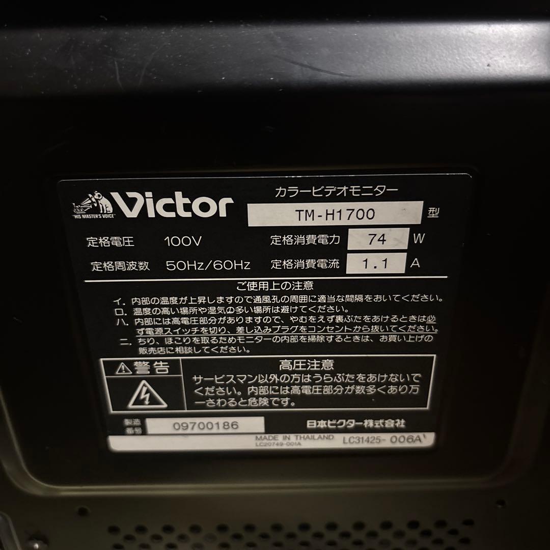 1*e様 【17インチ】業務用ブラウン管テレビ Victor TM-H1700