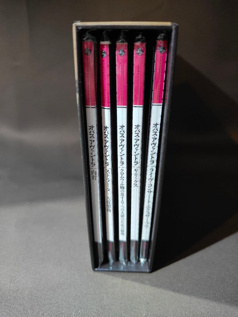 オパス・アヴァントラ　紙ジャケット　BOX付き