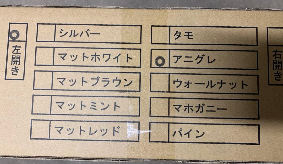 郵便ポスト　クルムⅡ 左開きダイヤル錠　アニグレ色　新品　定価¥38,940