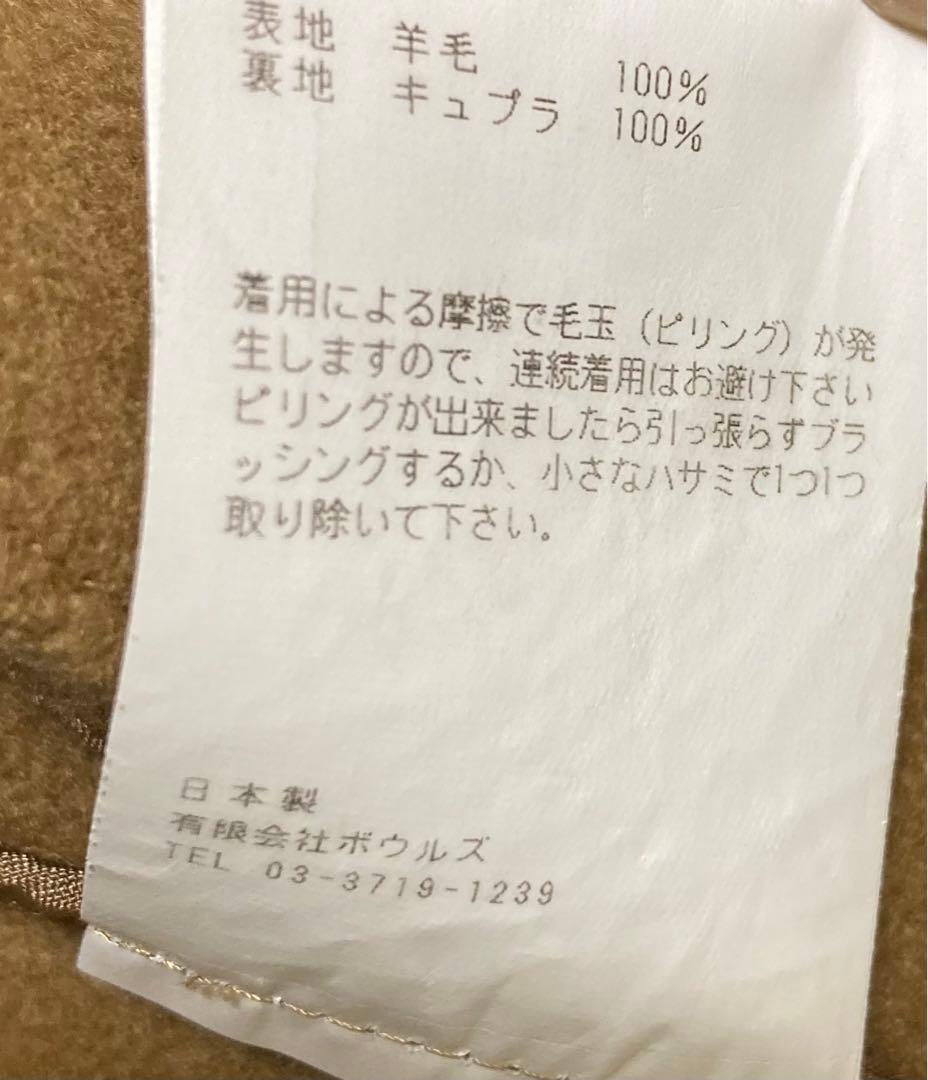 期間限定　値下げ！HYKE ハイク チェスターコート　美品