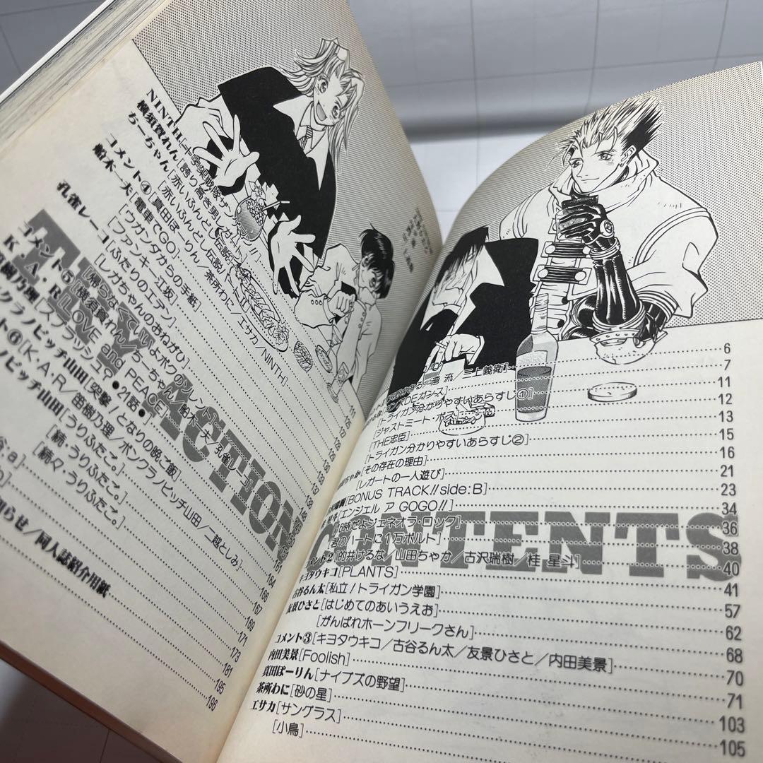 [4313] TRY ACTION トライガンコミックアンソロジー