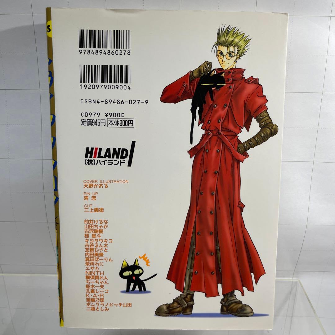 [4313] TRY ACTION トライガンコミックアンソロジー