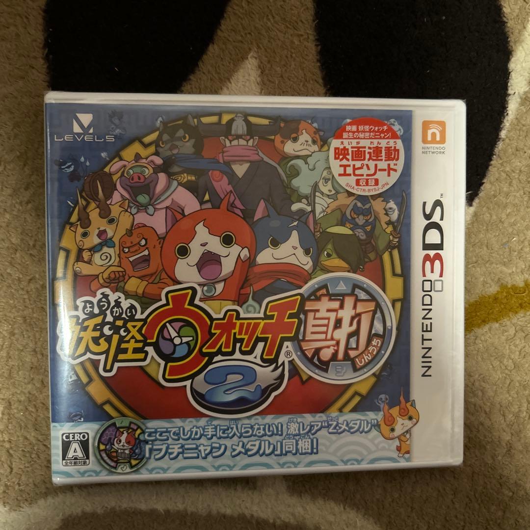 妖怪ウォッチ2　真打　3DSソフト