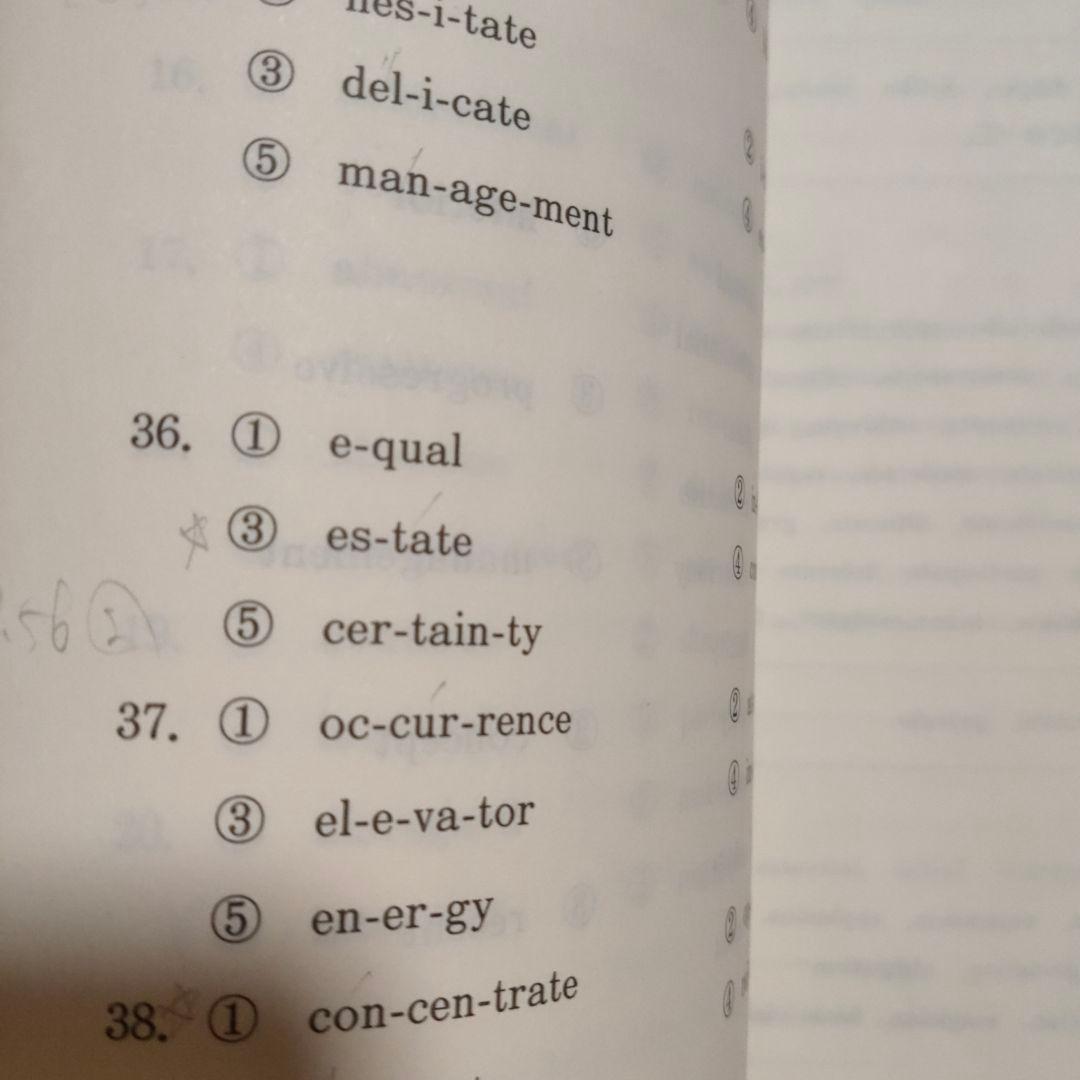 代々木ゼミナール西谷昇二 英語語法・熟語・語彙・発音・会話