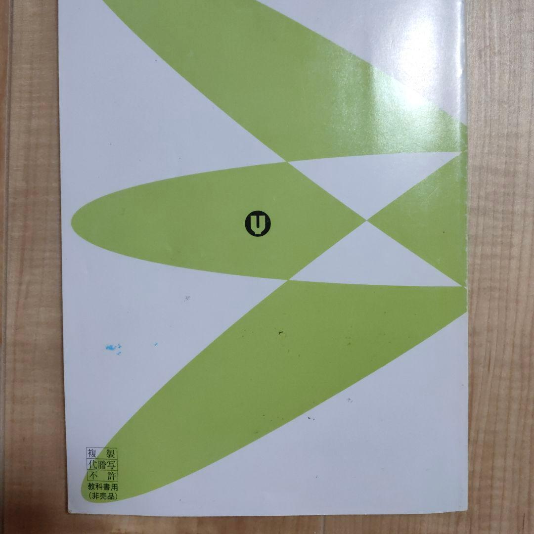代々木ゼミナール西谷昇二 英語語法・熟語・語彙・発音・会話