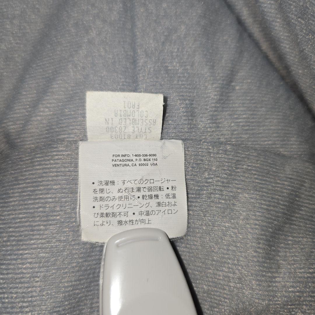 そ*ら様 【パタゴニア カバーオール 28300 M】