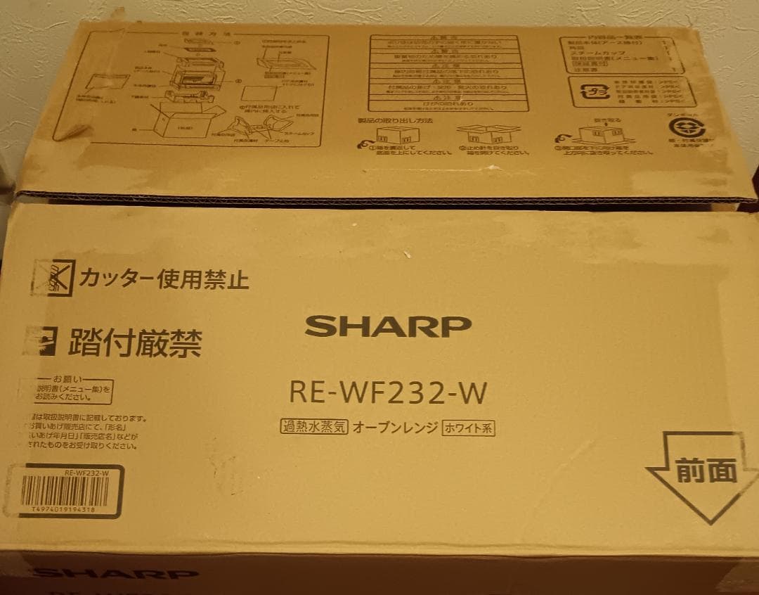 SHARP シャープ RE-WF232-W オーブンレンジ 2025年製