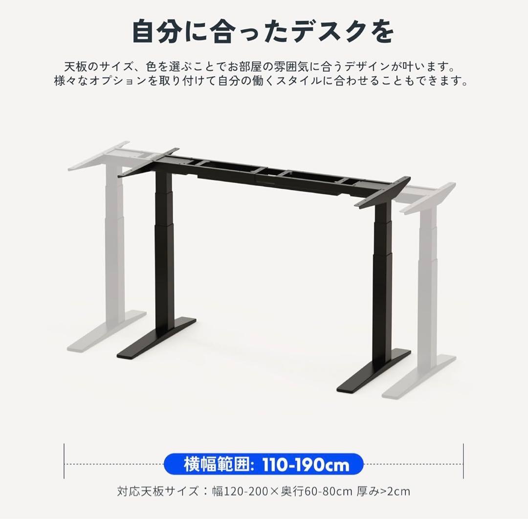 涼　FlexiSpot 電動昇降 スタンディングデスク E7H