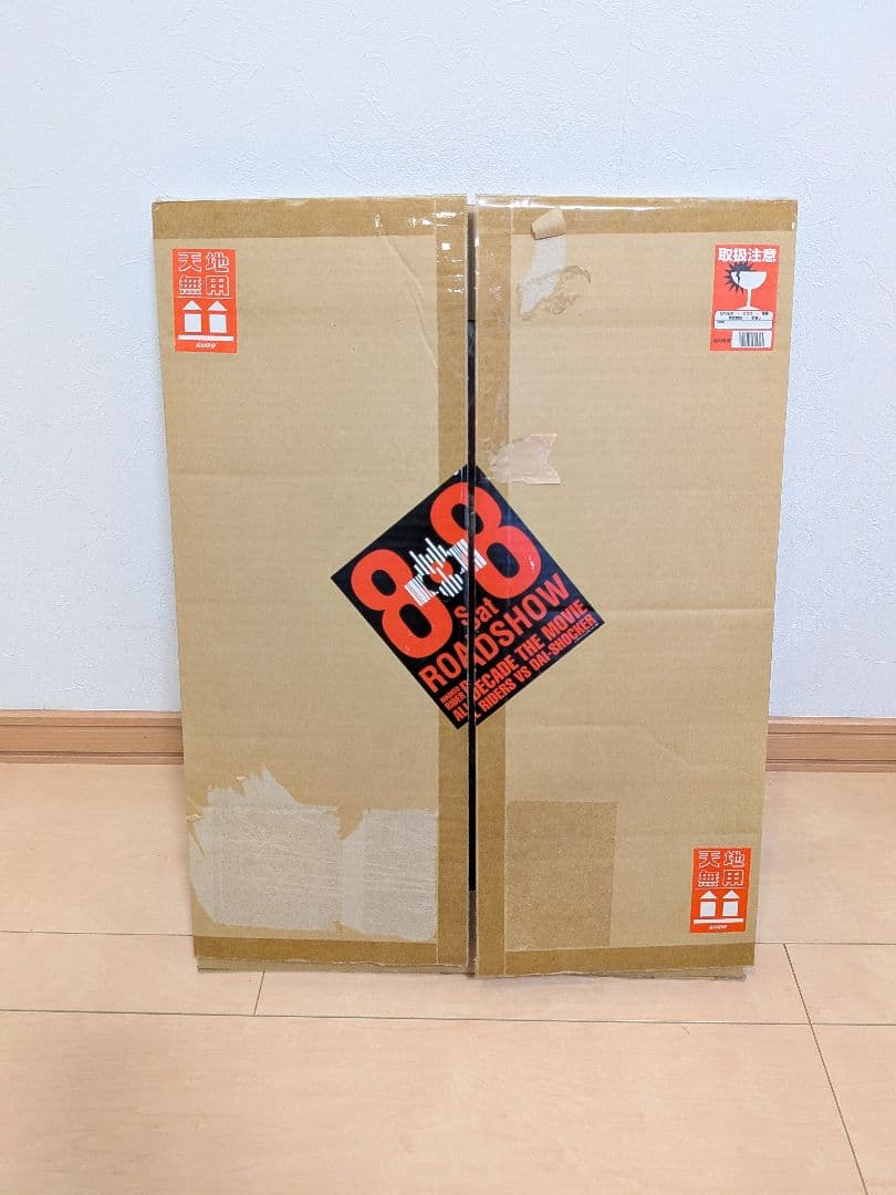 仮面ライダーディケイド侍戦隊シンケンジャー銀幕版公開記念歴代ライダー26枚セット