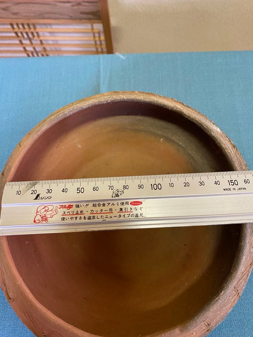 茶道具/灰器 『琉球南蛮灰器』伝統工芸士 相馬 正和 陶眞窯