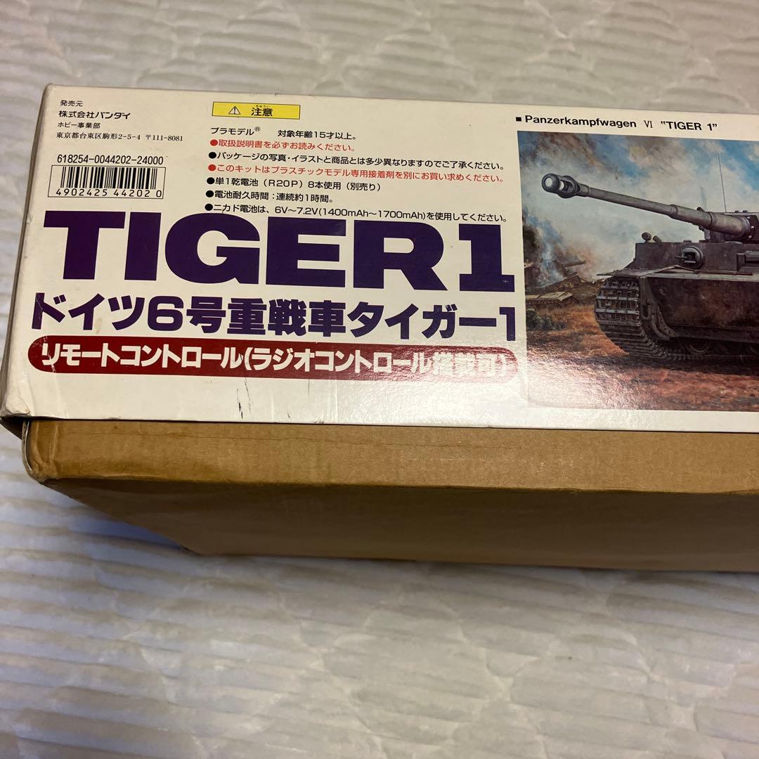 1/15 Panzerkampfwagen VI Tiger I 送料無料
