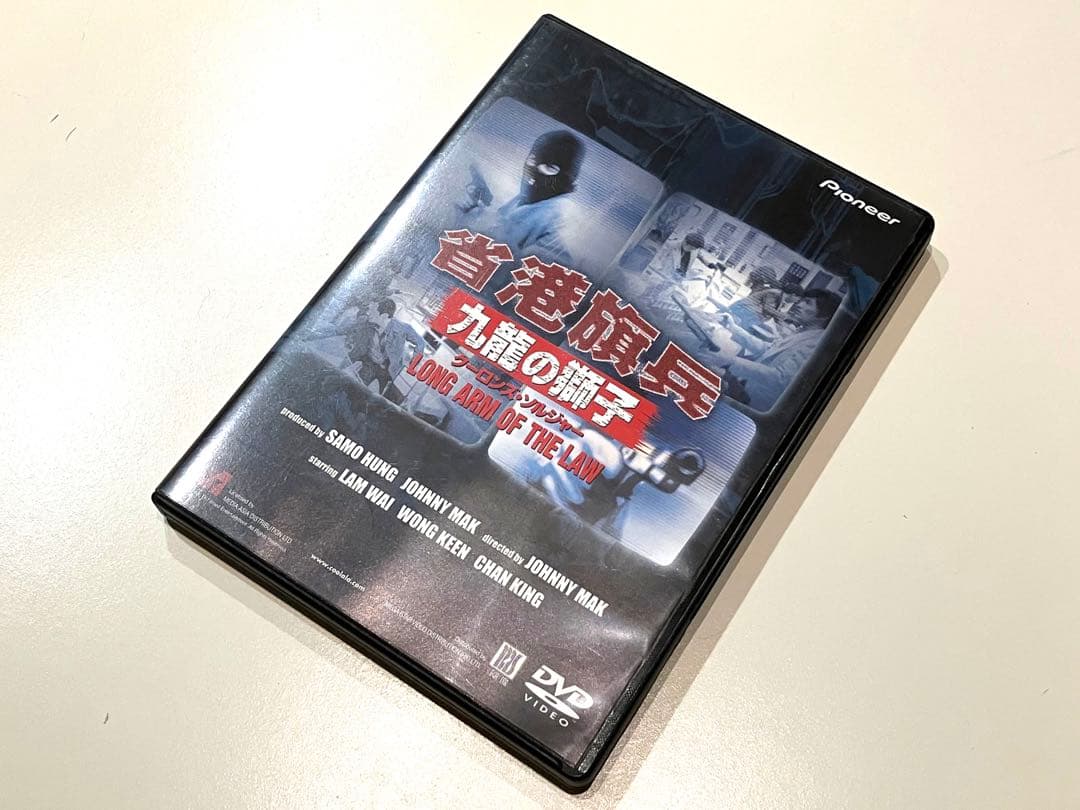 【絶版プレミア】省港旗兵 九龍の獅子～クーロンすズ・ソルジャー('84香港)