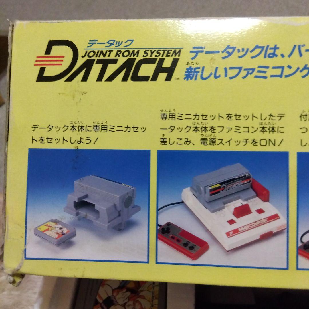 ファミリーコンピュータ データック DRAGON DALL Z 激闘天下一武道会