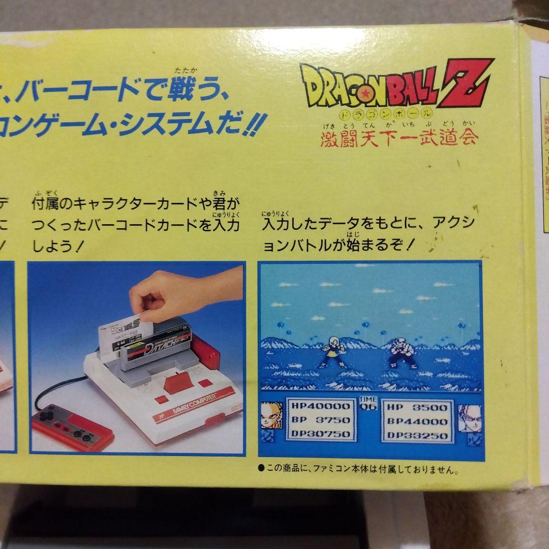 ファミリーコンピュータ データック DRAGON DALL Z 激闘天下一武道会