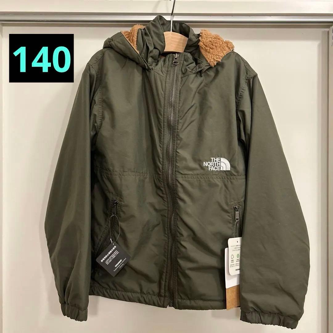 THE NORTH FACE コンパクトノマドジャケット 140サイズ 新品