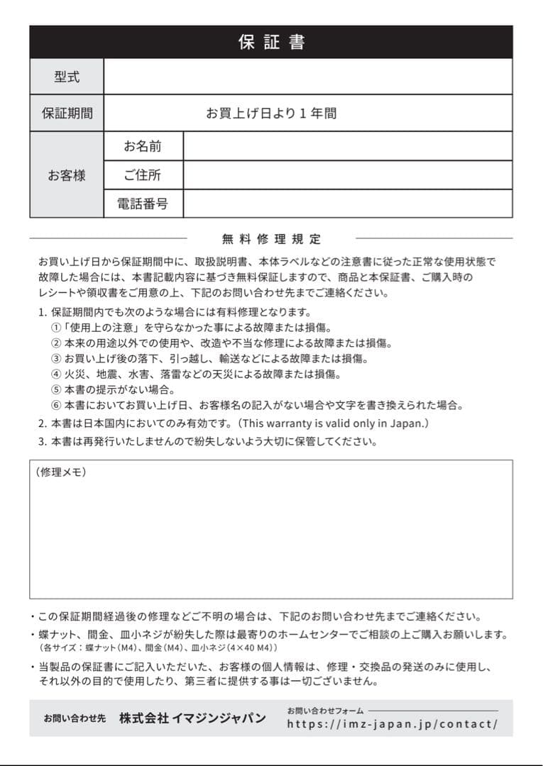 インドアゴルフボール回収具 アプローチ練習具アツ・メル