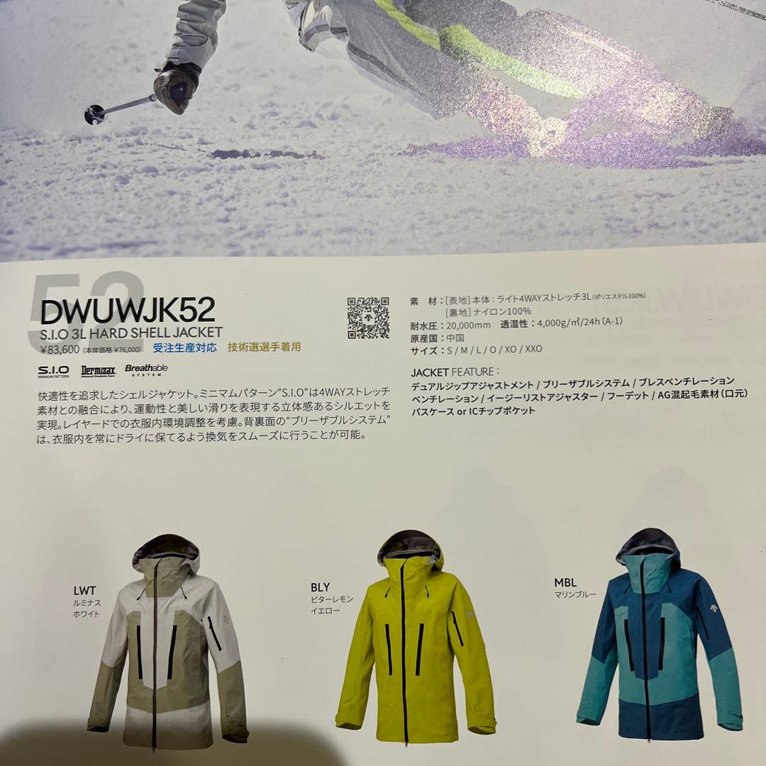 【美品】デサントSIO スキーウェア （Lサイズ）