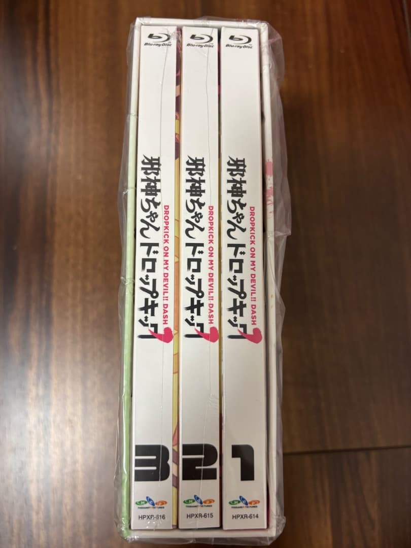 邪神ちゃんドロップキック’ 完全生産限定版