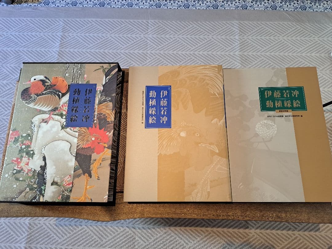 伊藤若冲動植綵絵 - 全三十幅